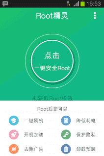 Root Genius